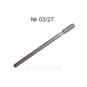 Насадка алмазная  03/27