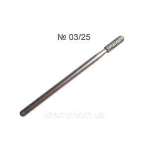 Насадка алмазная № 03/25