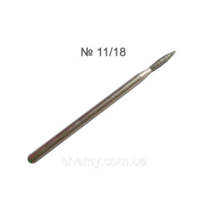 Насадка алмазная № 11/18