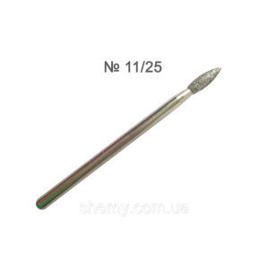 Насадка алмазная № 11/25