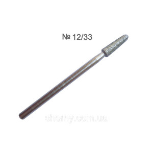 Насадка алмазная № 12/33
