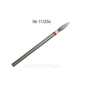 Насадка алмазная № 11/25к