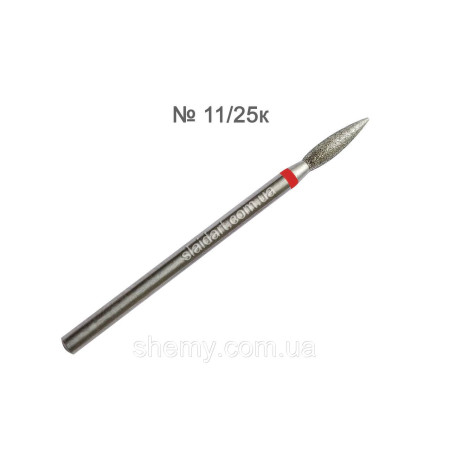 Насадка алмазная № 11/25к
